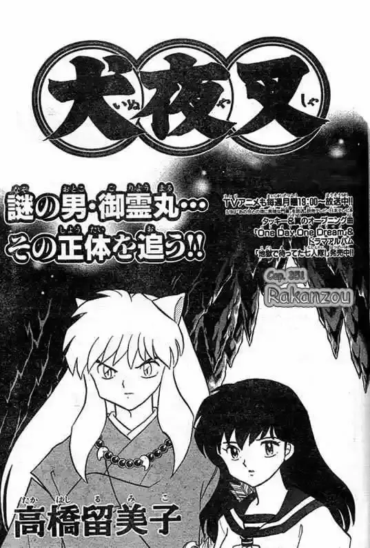 Capitulo 355 page 7