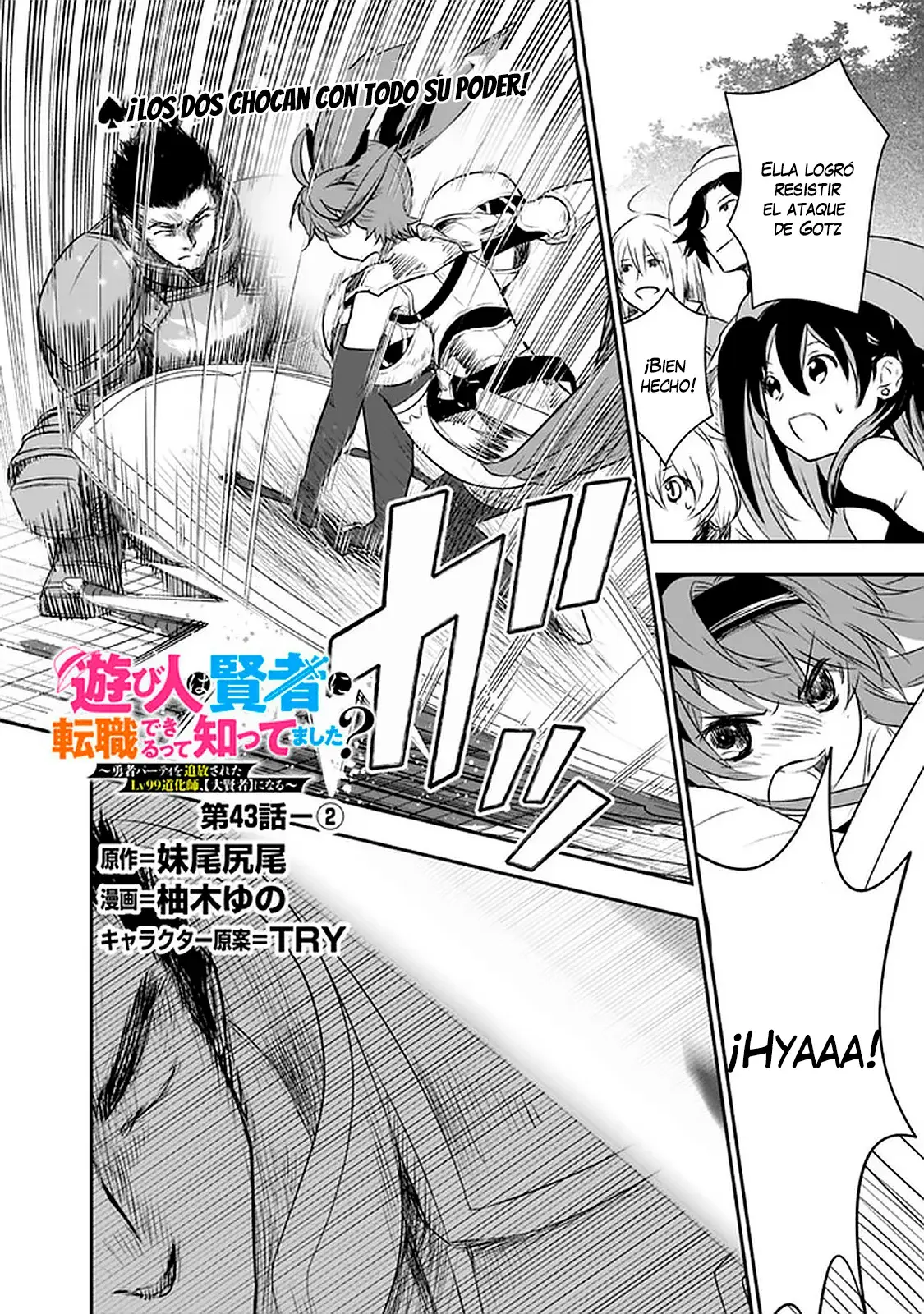 Capitulo 43.1 page 2
