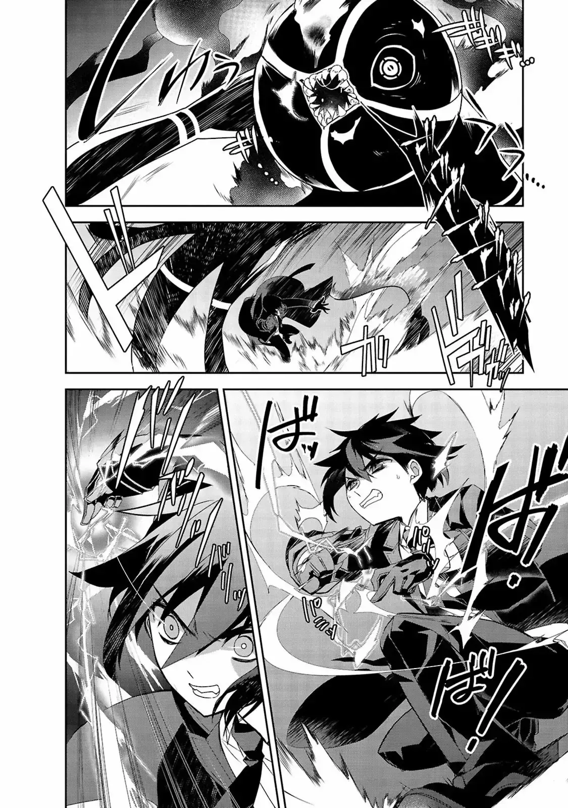Capitulo 33 page 7