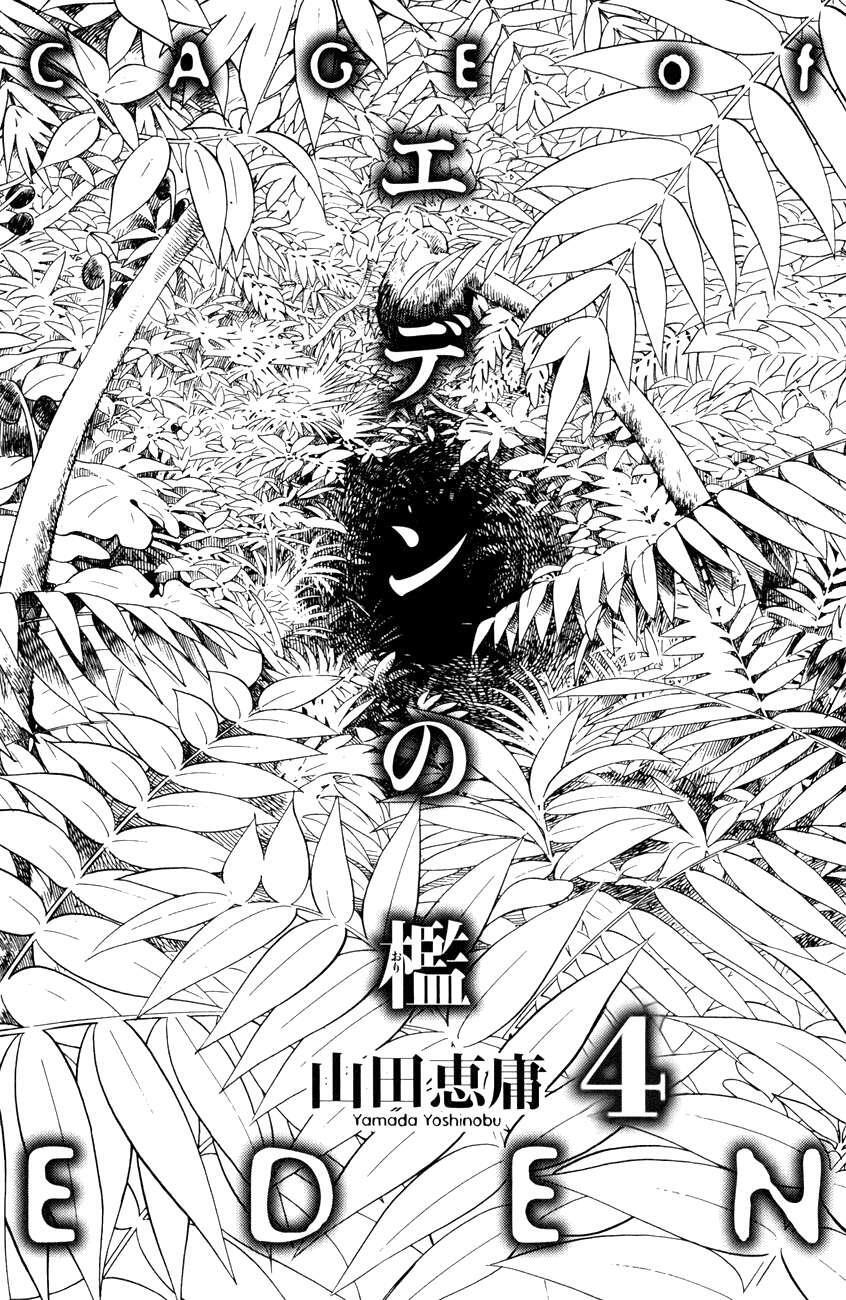 Capitulo 23 page 2