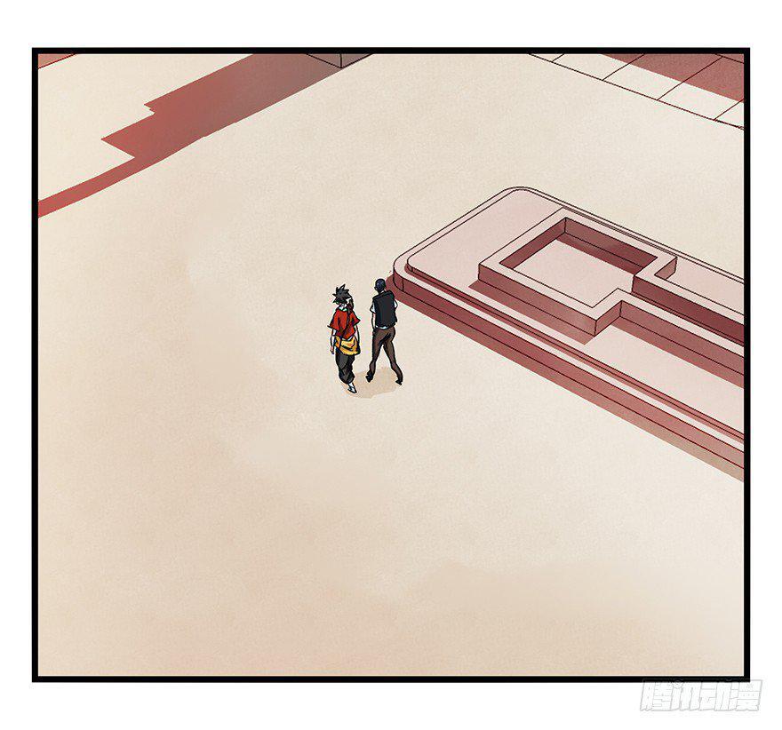 Capitulo 84 page 40