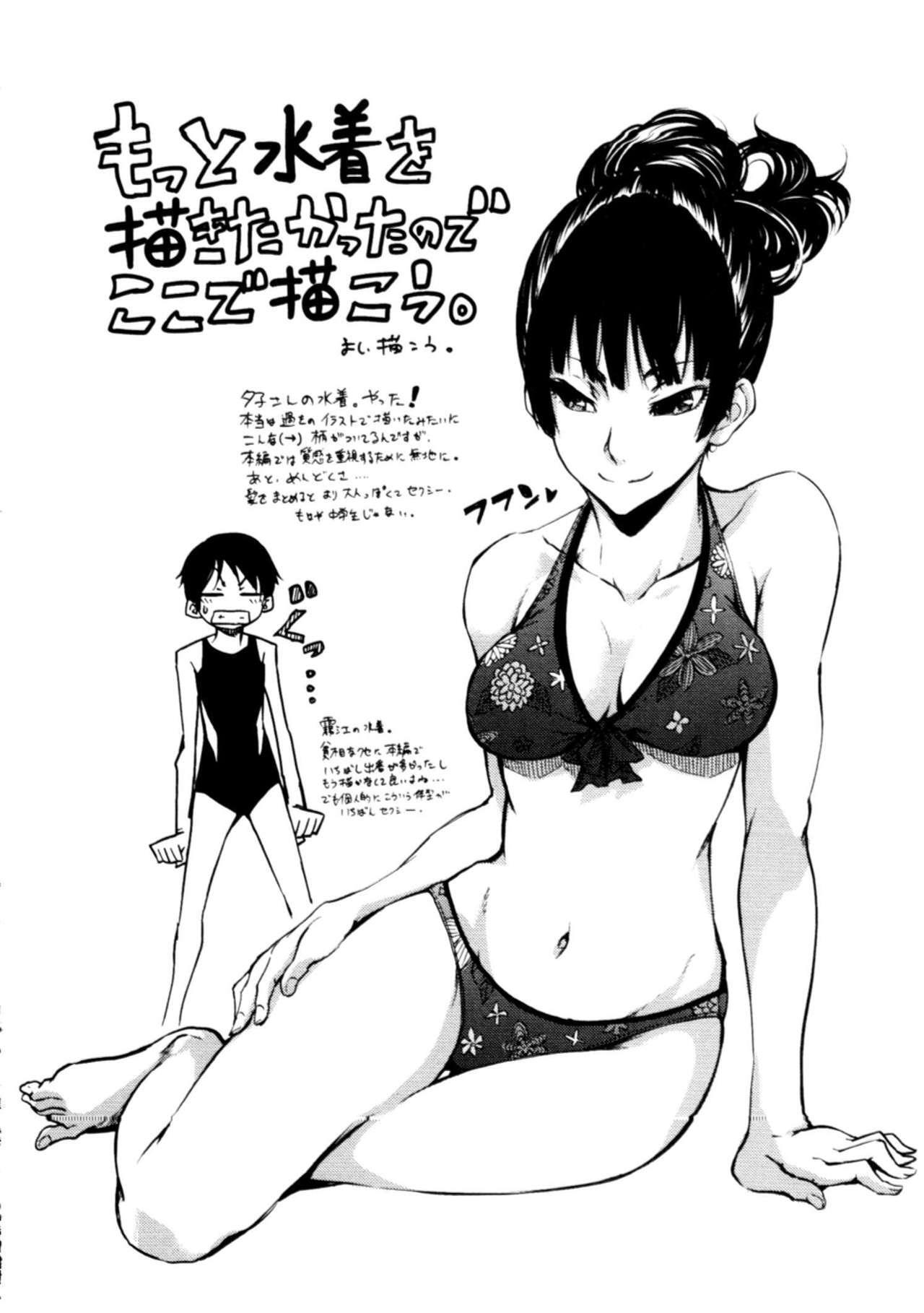 Capitulo 15 page 38