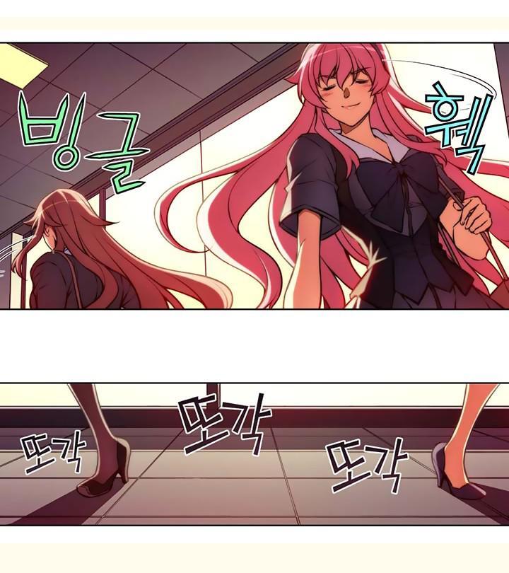 Capitulo 33 page 9