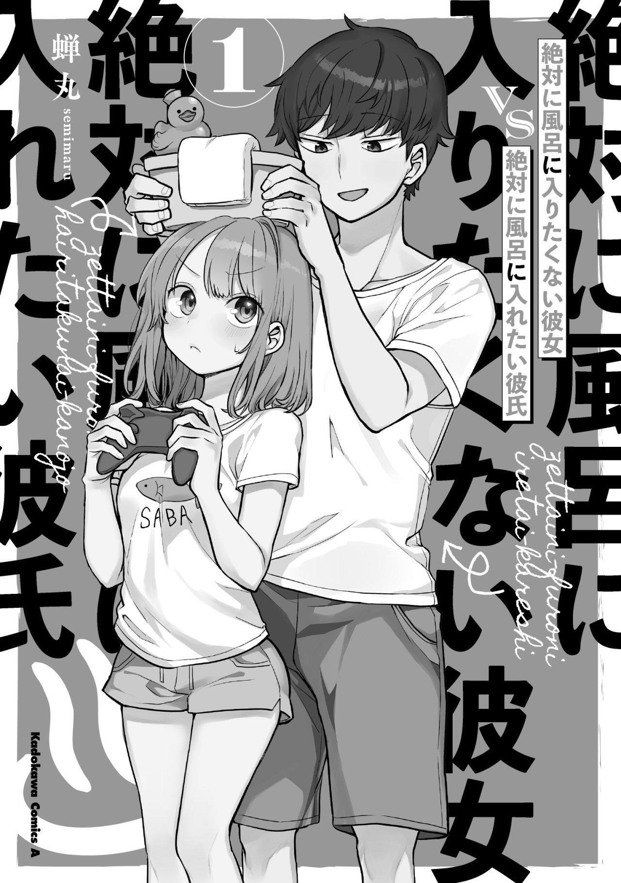 Capitulo 32.05 page 3
