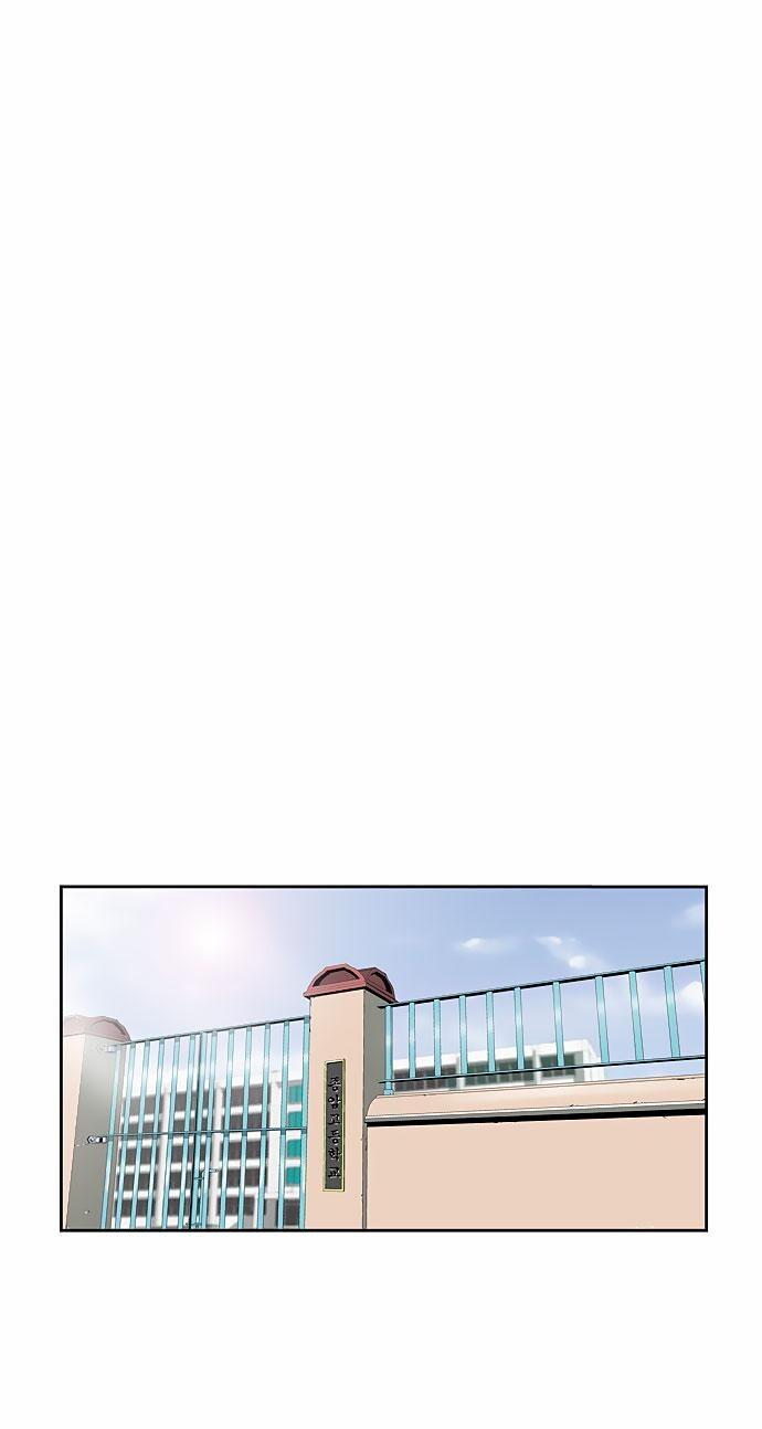 Capitulo 90 page 8