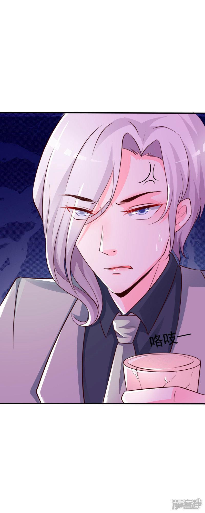 Capitulo 9 page 42
