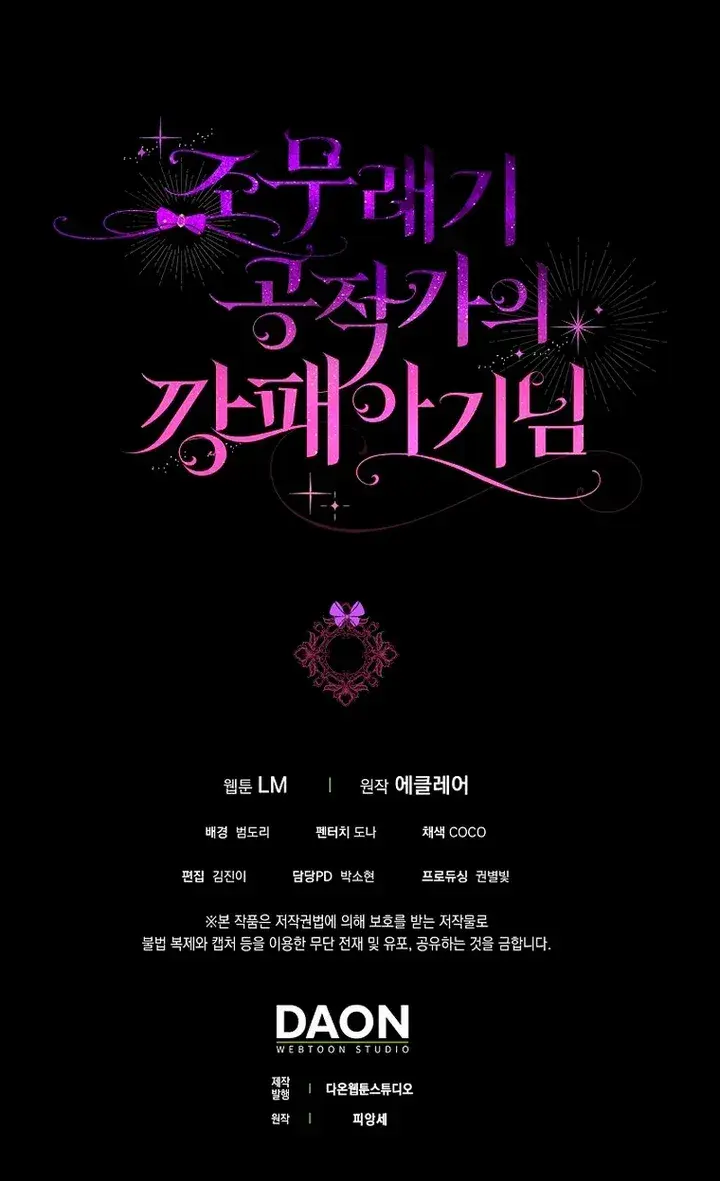 Capitulo 35 page 23