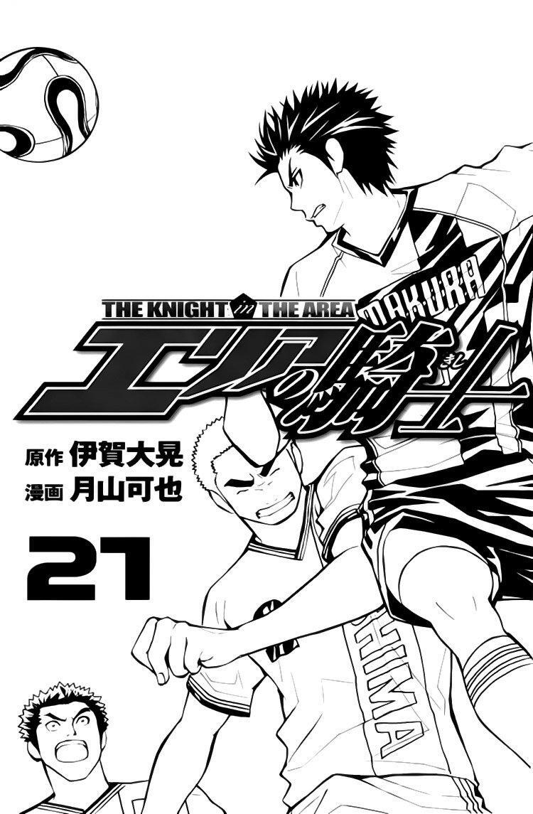 Capitulo 168 page 2