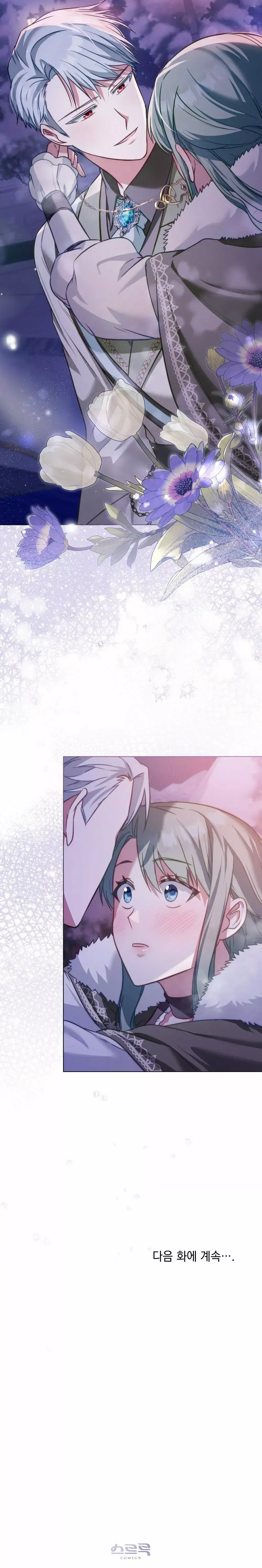Capitulo 26 page 25