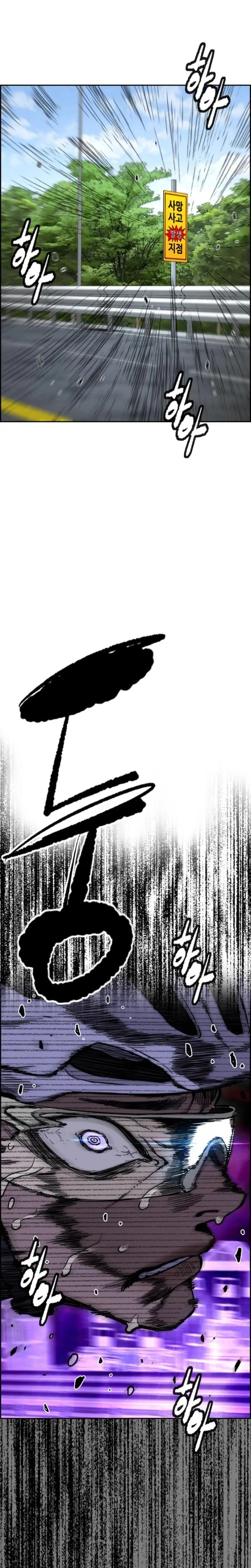Capitulo 553 page 24