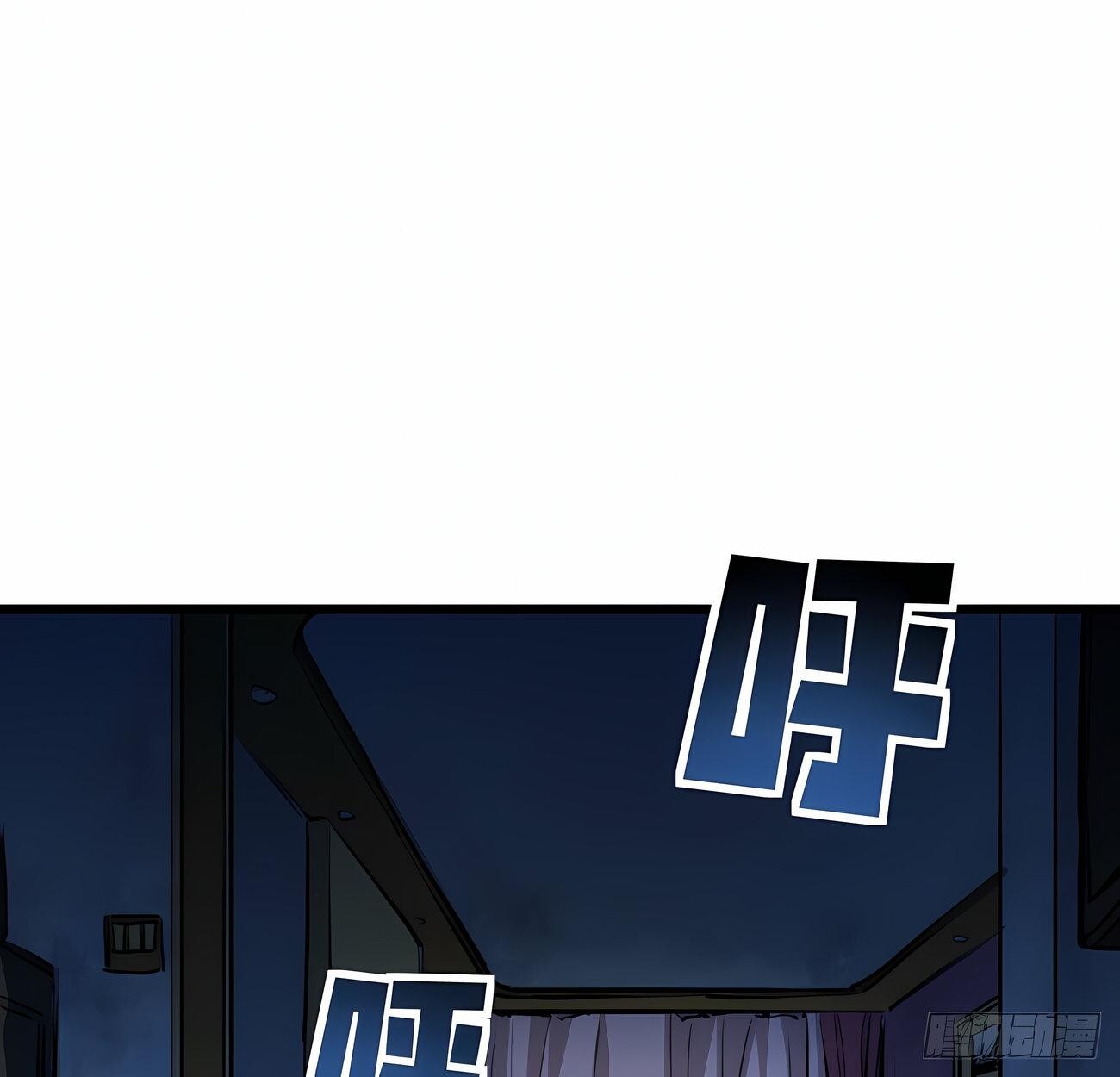 Capitulo 15 page 31
