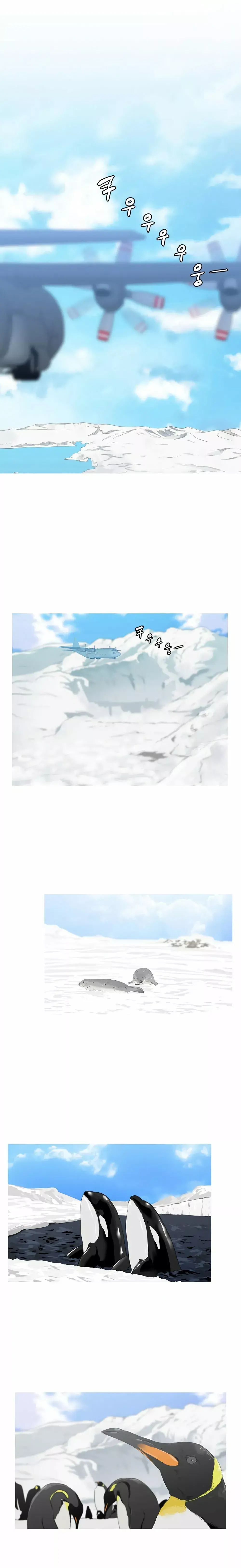 Capitulo 3 page 11