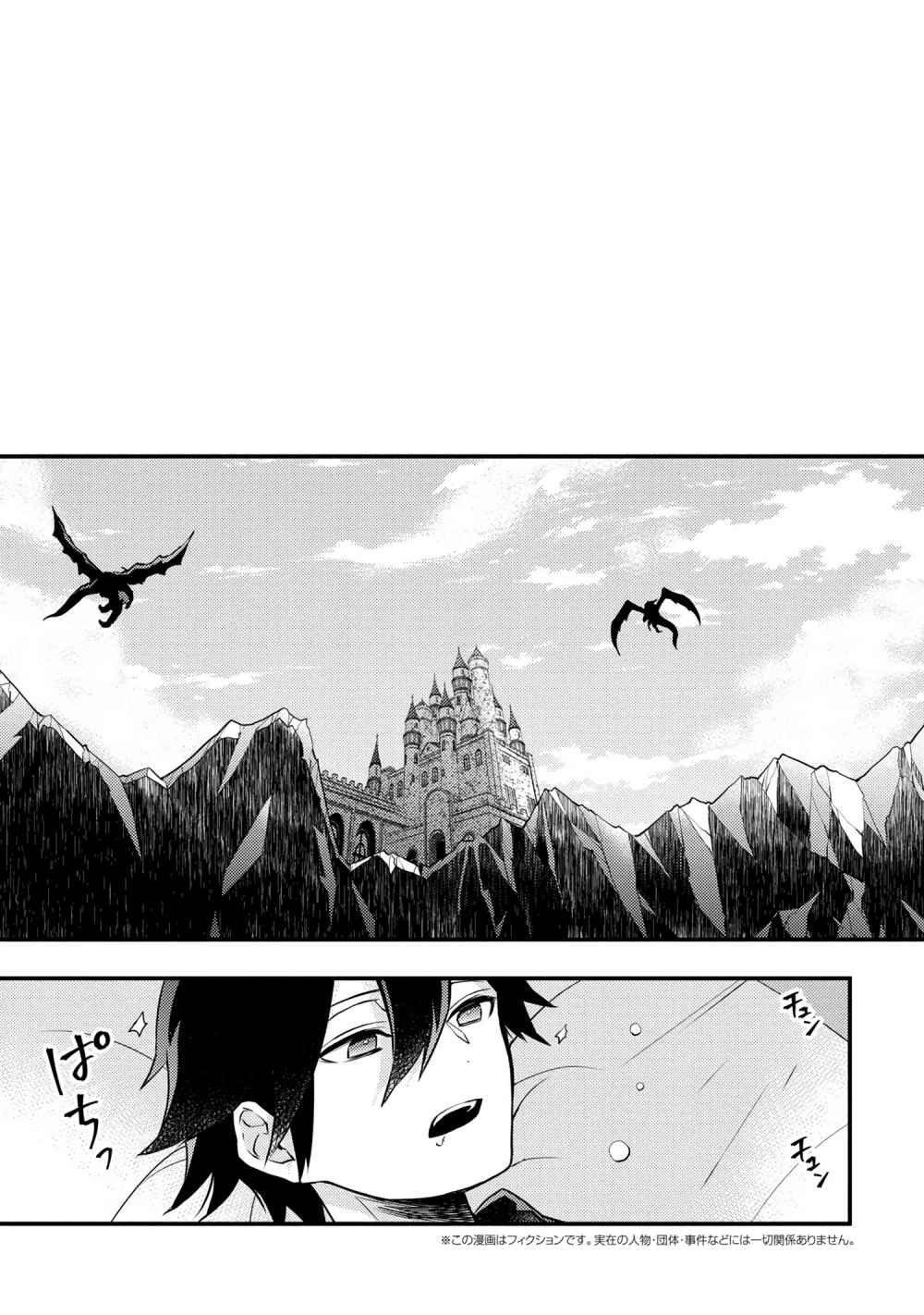 Capitulo 16.10 page 5