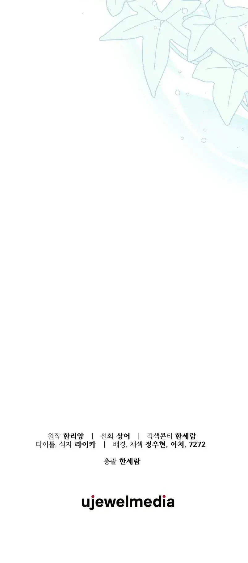 Capitulo 4 page 36