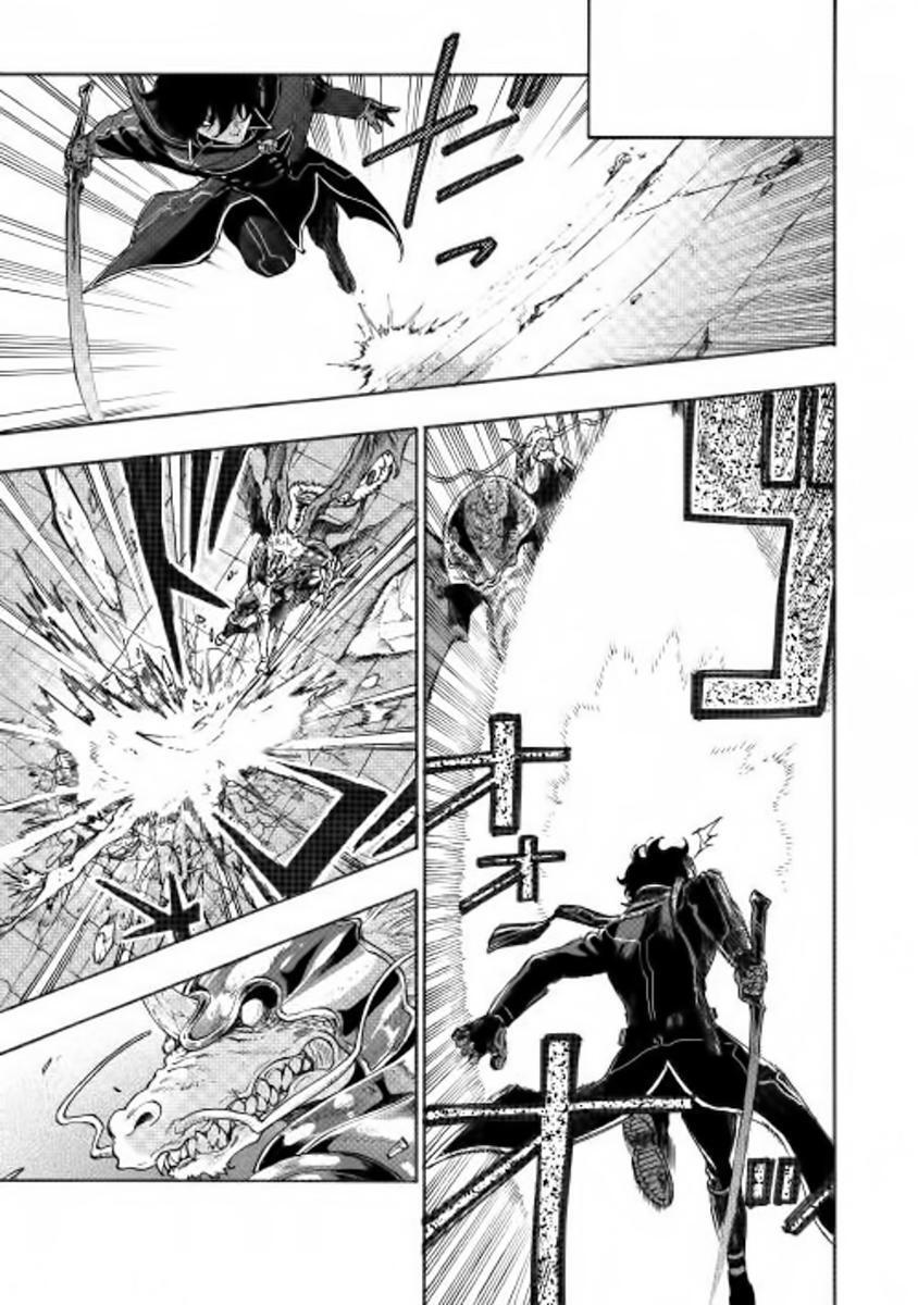 Capitulo 1 page 2