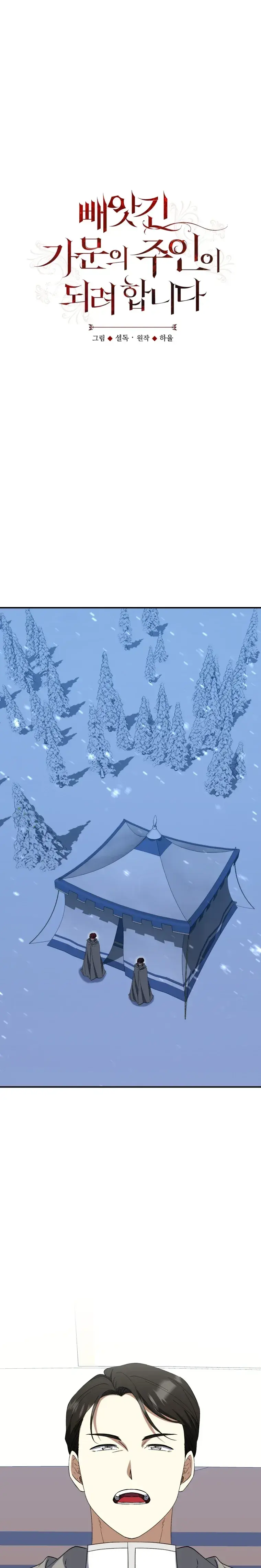 Capitulo 46 page 18