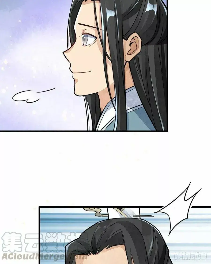 Capitulo 12 page 41