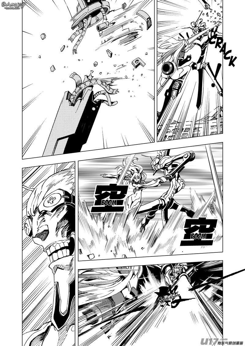 Capitulo 44 page 6