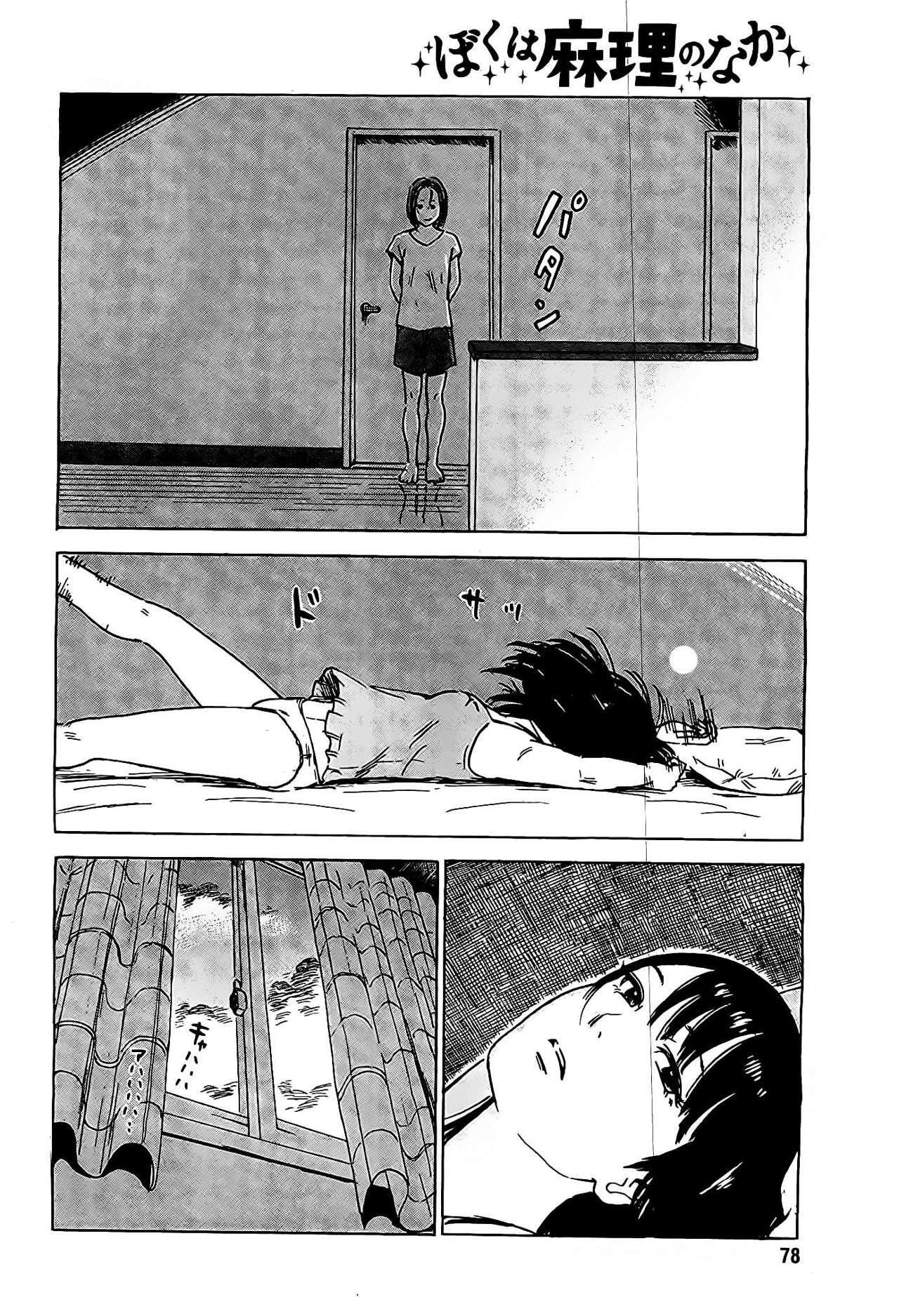 Capitulo 24 page 8