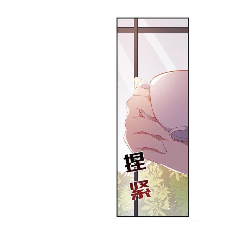 Capitulo 15 page 47