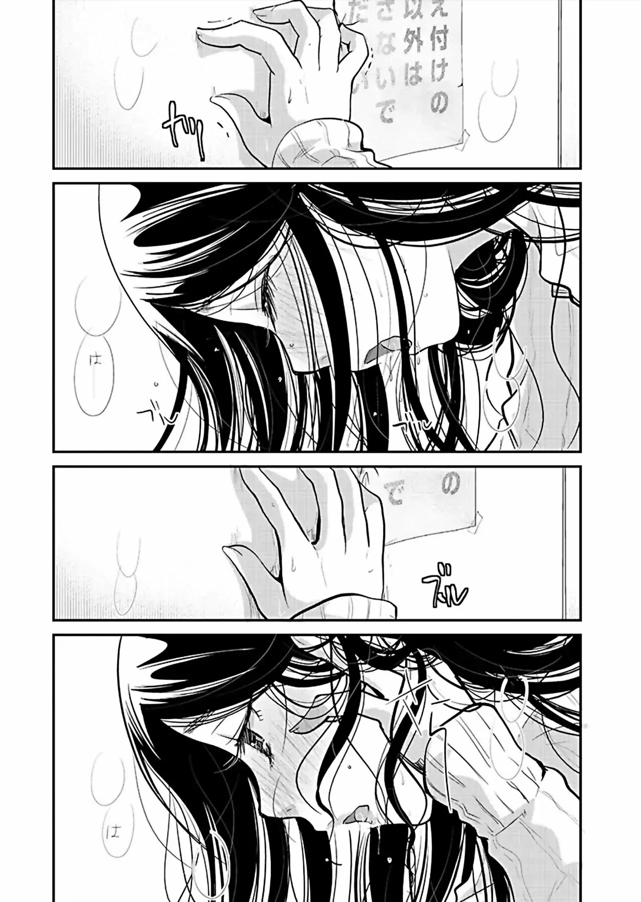 Capitulo 24 page 23