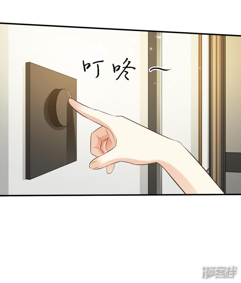 Capitulo 31 page 28