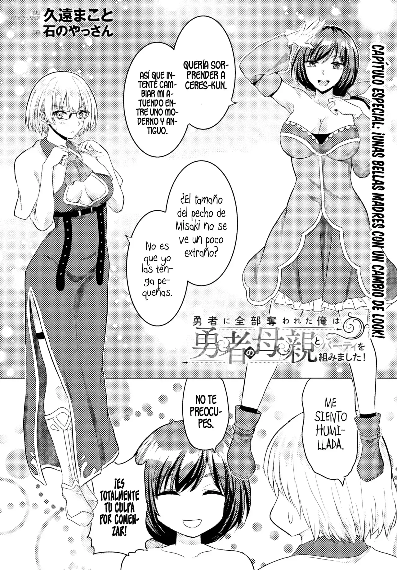 Capitulo 20.50 page 2