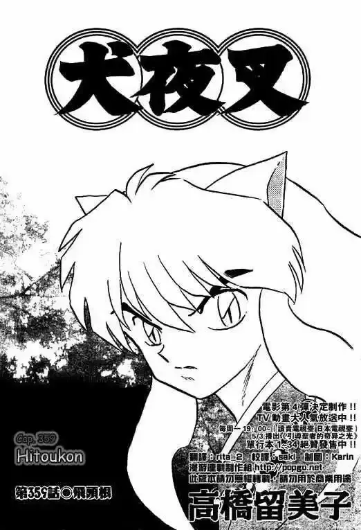 Capitulo 363 page 1