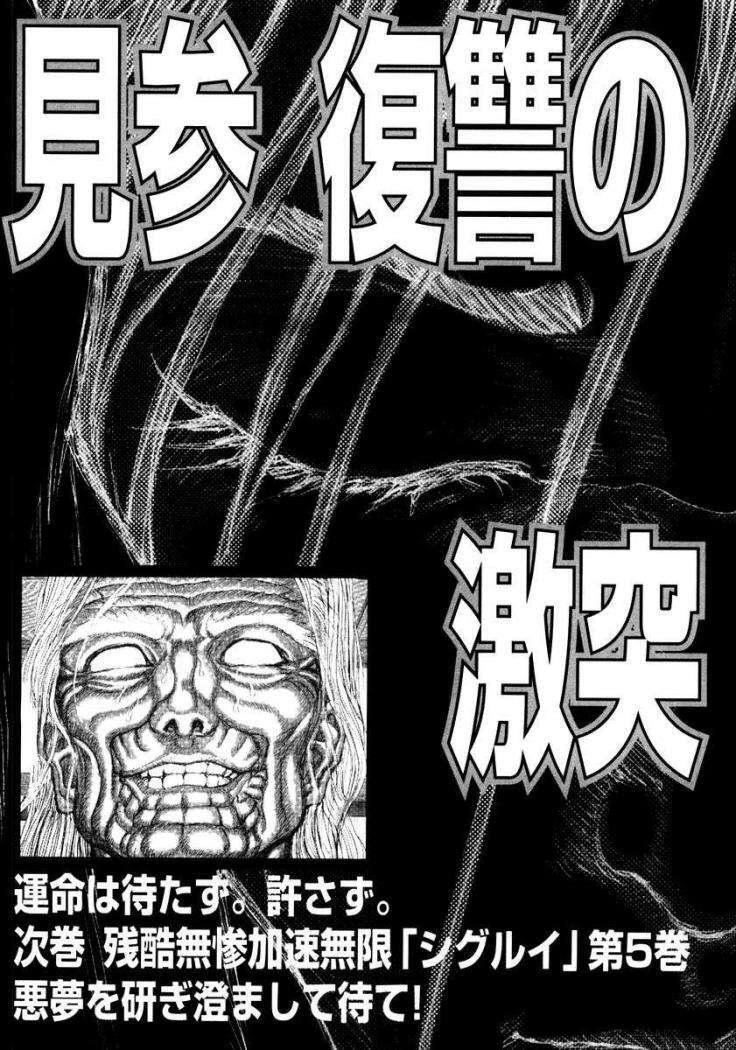 Capitulo 20 page 38