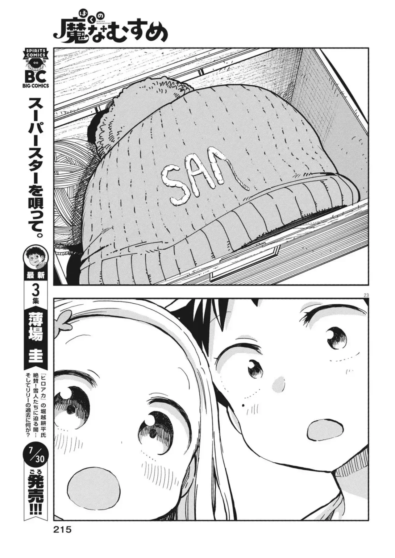 Capitulo 10 page 24