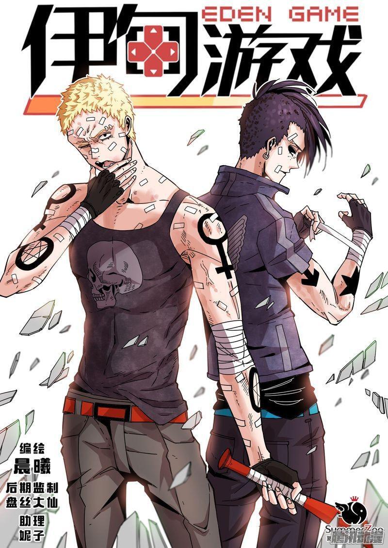 Capitulo 29 page 3