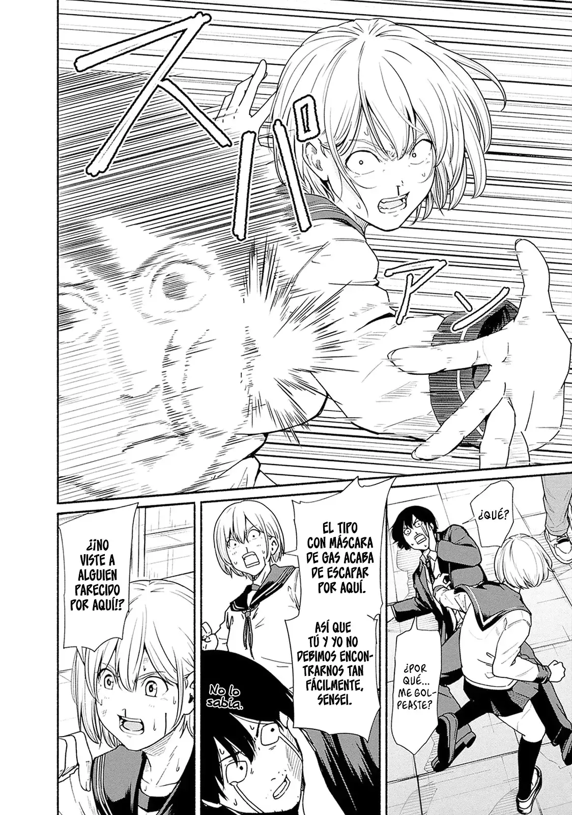 Capitulo 11 page 12