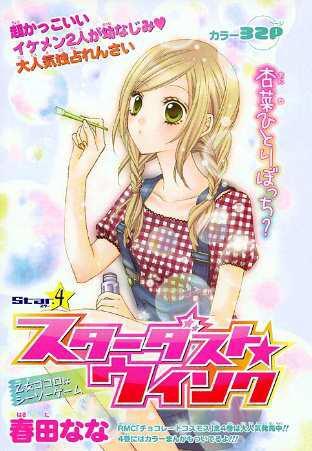Capitulo 4 page 4