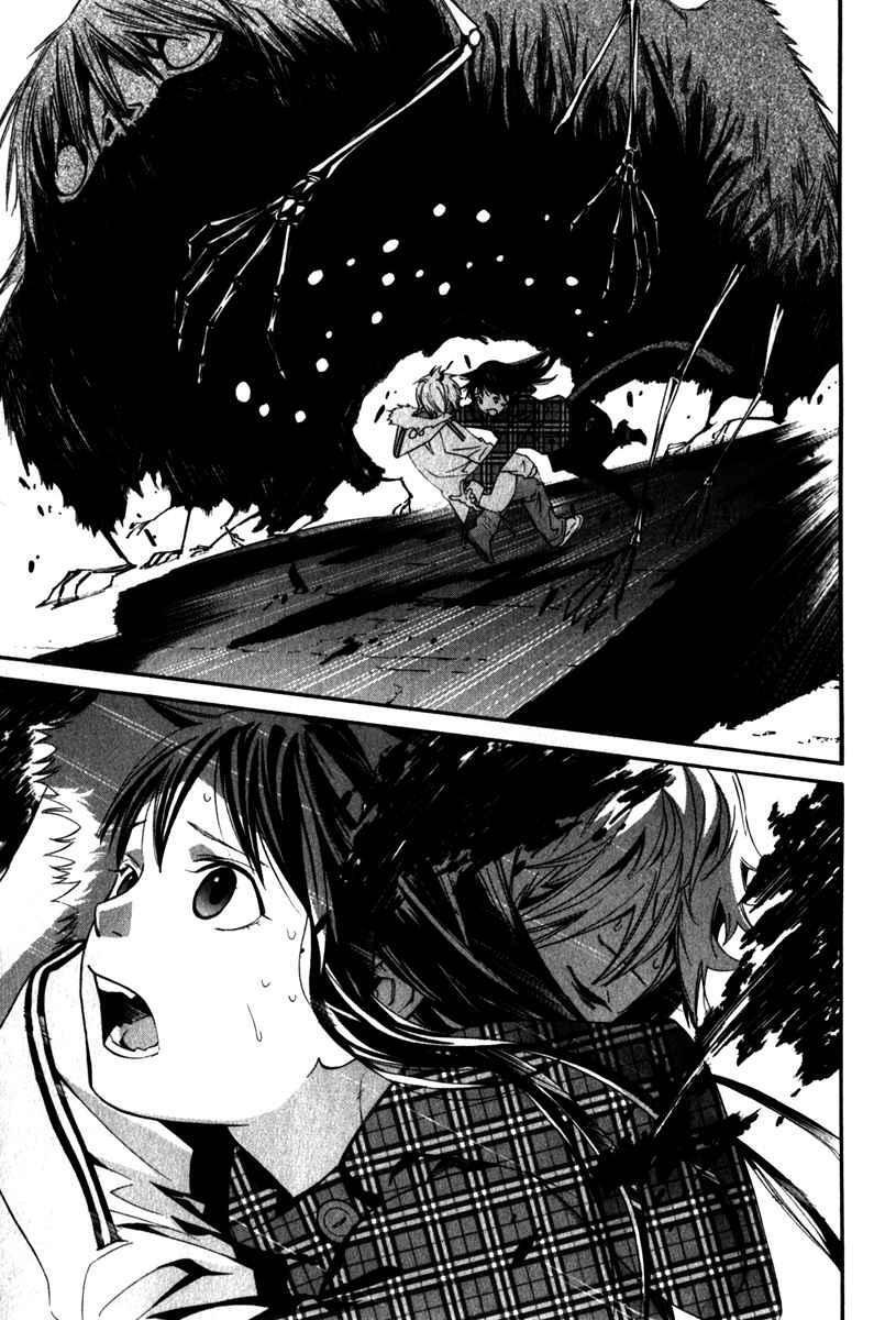 Capitulo 5 page 39