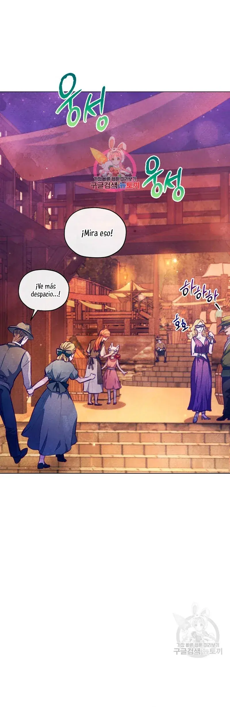 Capitulo 23 page 3
