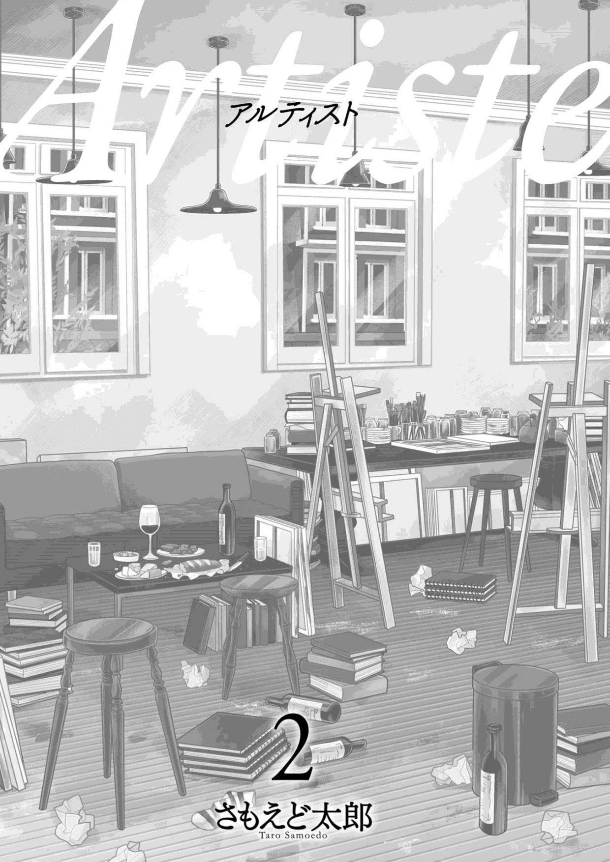 Capitulo 6 page 3