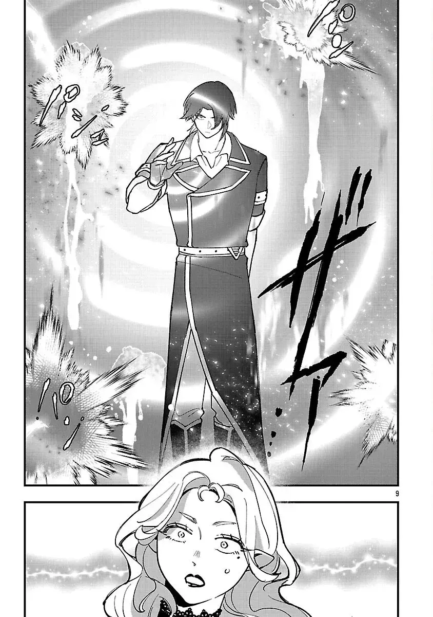Capitulo 17.10 page 10