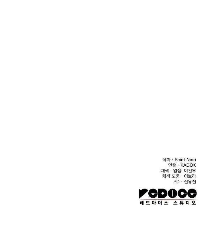 Capitulo 9 page 25
