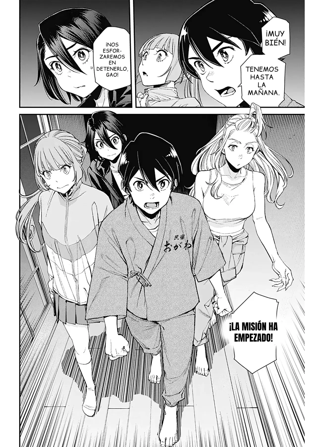 Capitulo 21 page 3
