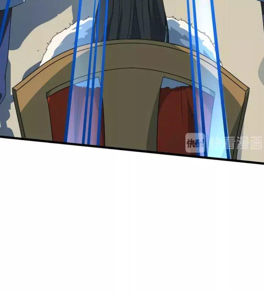 Capitulo 18 page 36