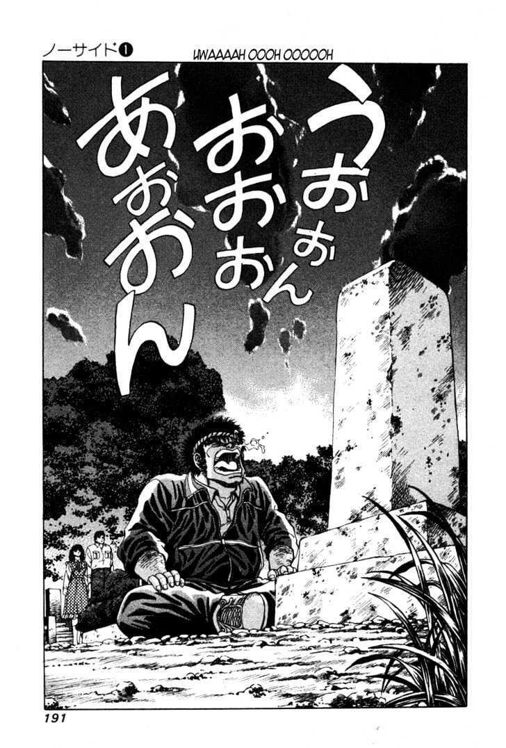 Capitulo 7 page 24