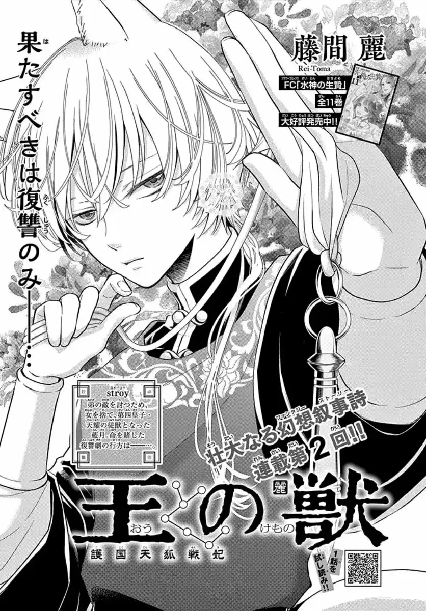 Capitulo 2 page 5