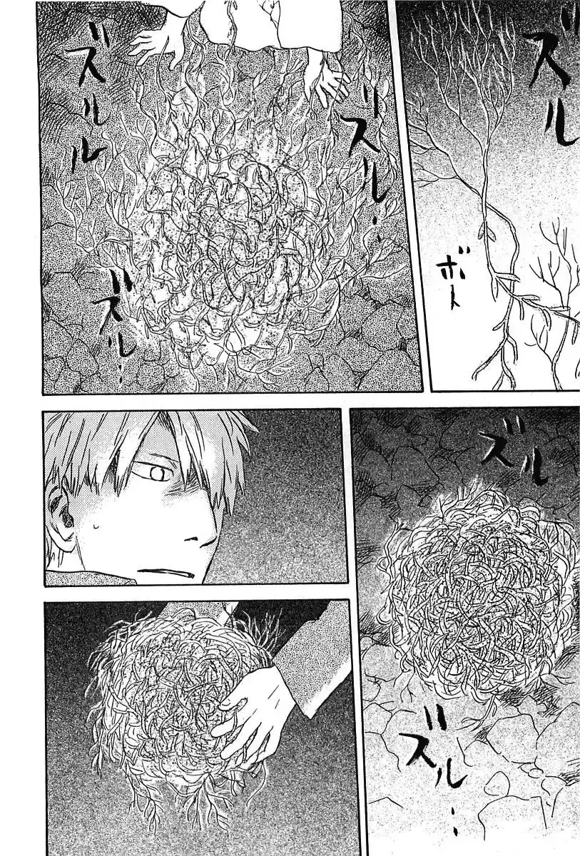 Capitulo 50 page 23