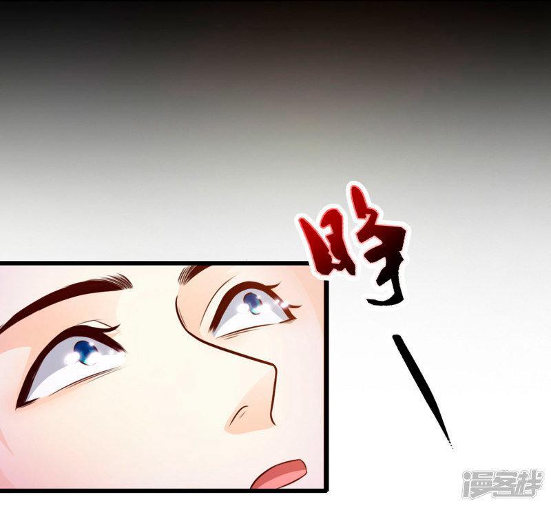 Capitulo 2 page 4