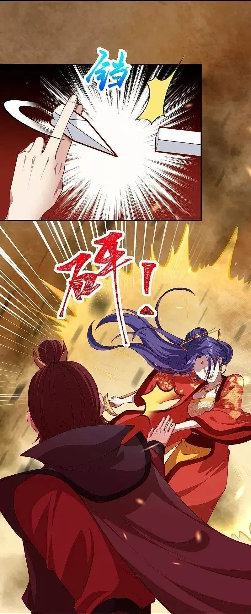 Capitulo 386 page 8