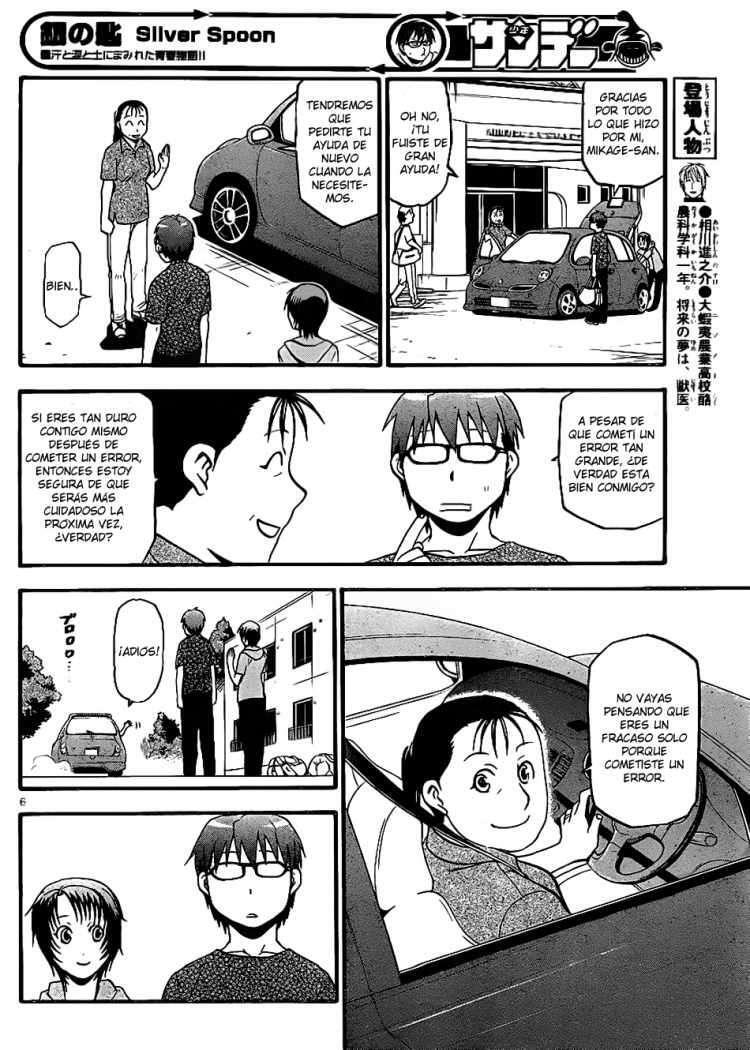 Capitulo 22 page 7
