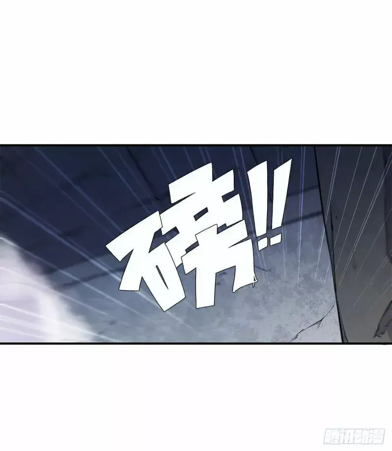 Capitulo 24 page 26