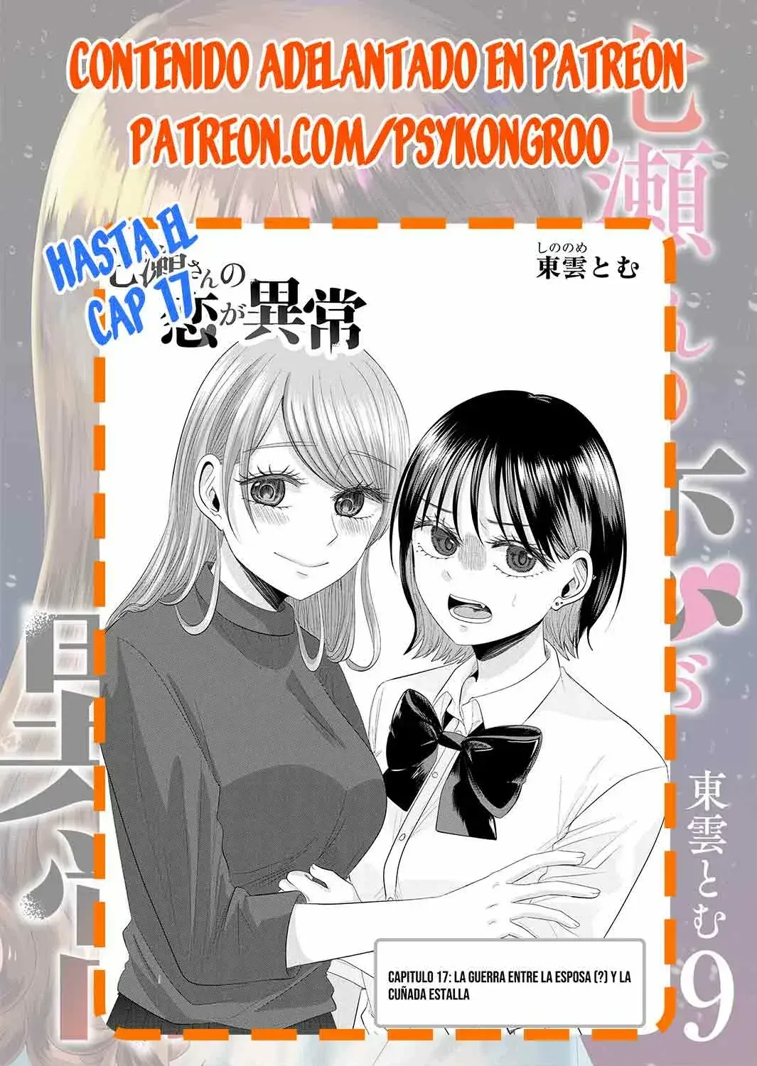 Capitulo 11 page 20