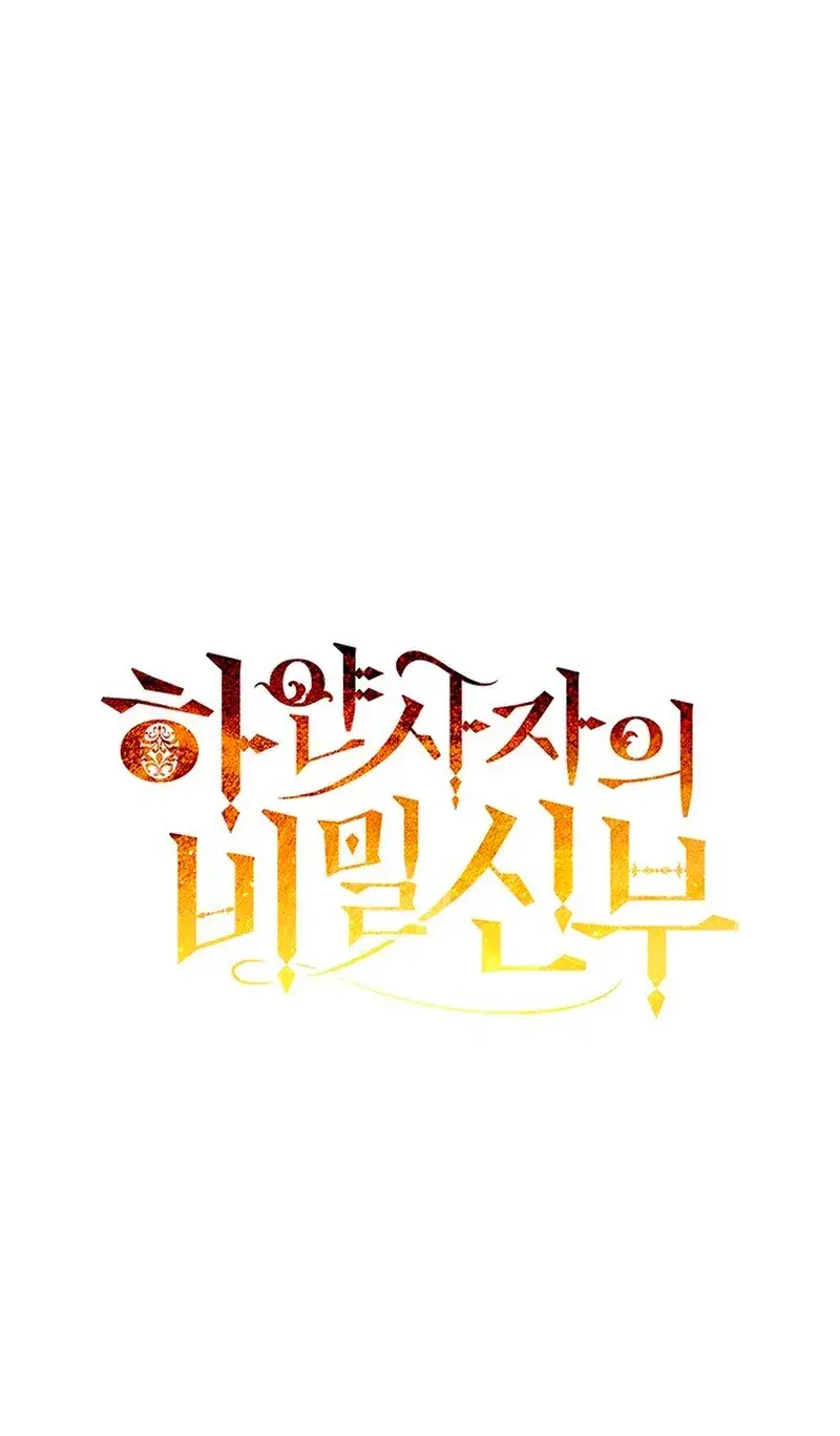 Capitulo 29 page 4