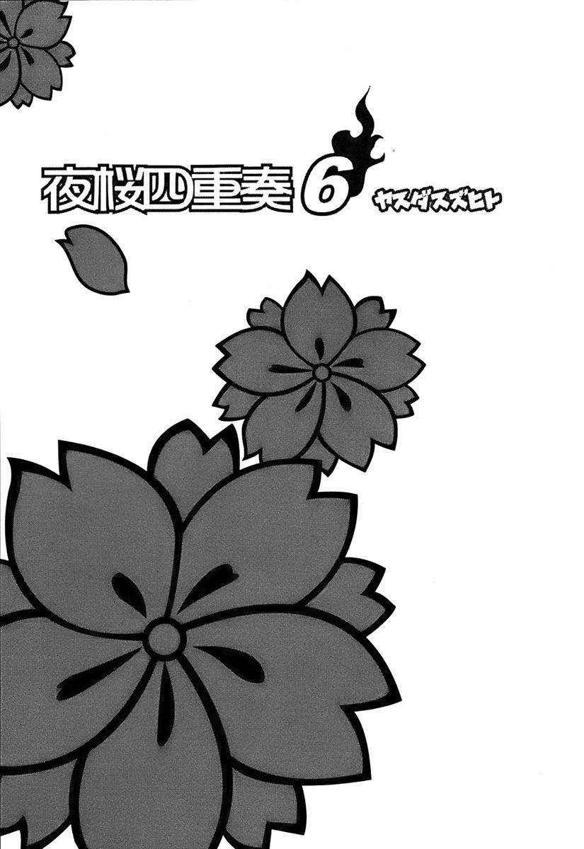 Capitulo 28 page 2